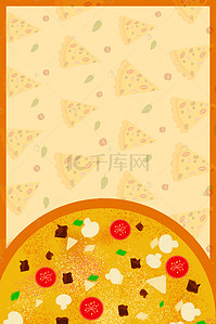 海报背景手绘水彩背景图片_卡通手绘水彩披萨西餐厅海报背景素材