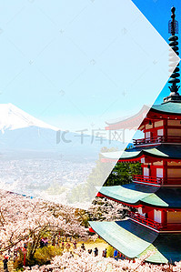 旅游简约风背景图片_简约文艺风日本旅游富士山旅游背景