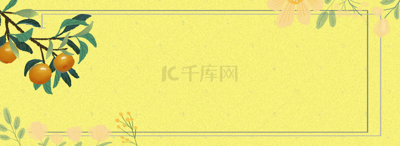 桔子背景图片_新鲜桔子上市大促简约黄色banner