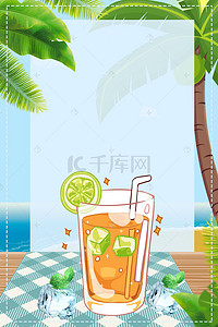 夏季开业背景图片_水彩矢量插画夏季果汁饮品海报背景