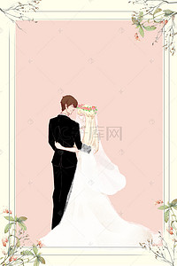 婚礼背景新娘素材背景图片_婚礼展架背景素材