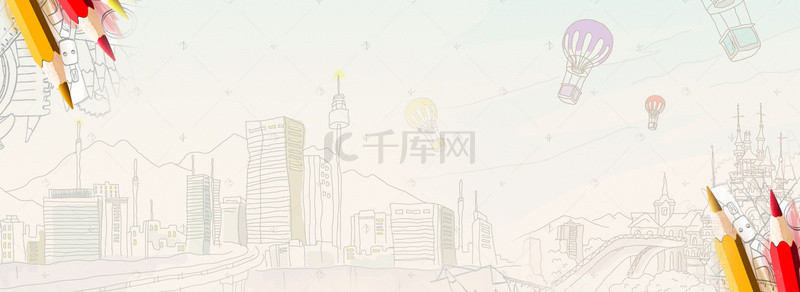 卡通白色简约背景图片_秋季学生开学卡通涂鸦白色banner