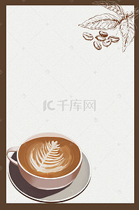 白底背景图背景图片_彩色文艺咖啡杯背景图
