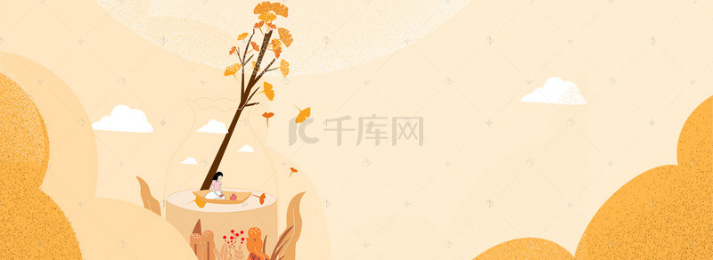 卡通秋分二十四节气背景banner