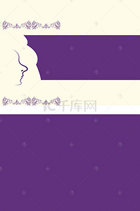 花边紫色背景图片_简约小清新花边名片背景素材