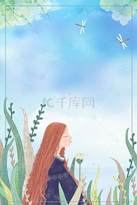 卡通蜻蜓背景图片_蓝色女孩唯美卡通海报背景