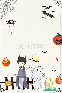 传统西方背景图片_10.31万圣节提南瓜灯男孩幽灵海报