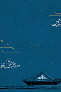 国庆背景素材背景图片_北京之旅北京故宫旅游背景素材