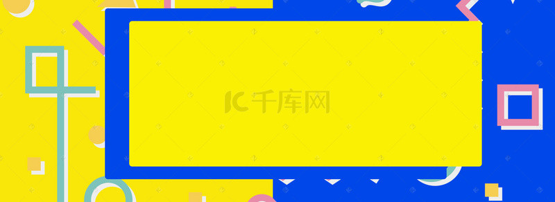 黄蓝撞色双11返场淘宝双十一banner