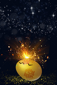 金蛋背景图片_夜色星光金蛋砸金蛋背景素材