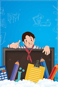 宣传卡通人物背景图片_备战高考卡通人物海报背景模板