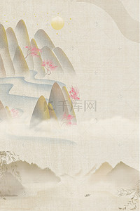 中国水墨文艺背景图片_典雅古风手绘渐变海报背景