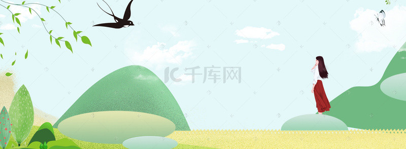 清新绿色风景banner