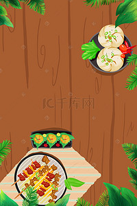 烤肉卡通卡通背景图片_卡通吃货节美食烤肉章鱼丸子绿植海报