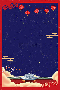 中式创意春节背景图片_新年开门红创意背景海报