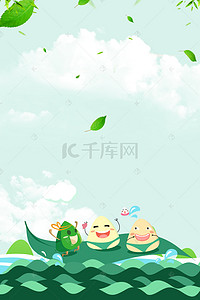 粽子背景素材背景图片_浓情端午端午节快乐背景模板
