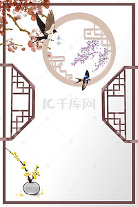 古典24节气春分海报背景图