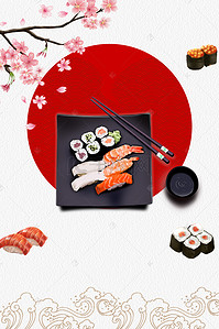 餐厅料理海报背景图片_创意美食餐厅美味寿司海报背景