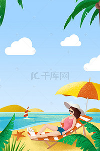 夏日沙滩手绘背景图片_夏季蓝色清新夏日沙滩手绘广告背景