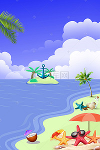法定假日及双休背景图片_卡通夏日海边的沙滩