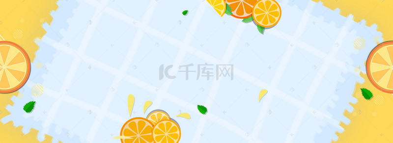 橙汁海报背景背景图片_一月水果橙子野餐海报背景