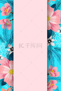 清新素雅素材背景图片_创意小清新花朵花卉平面素材