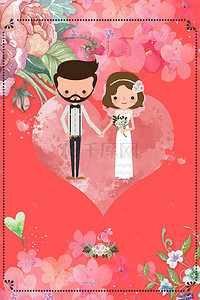 花朵心形背景图片_粉色心形创意婚礼贺卡背景