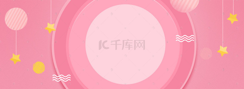 母婴背景图片_卡通活动暖色调电商banner