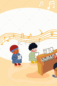 音符可爱音符背景图片_两个小男孩在钢琴前唱歌