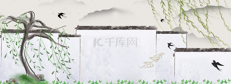 远山banner背景图片_清明节古风banner图