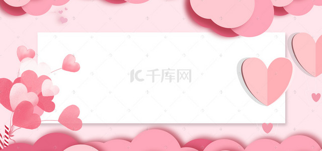 情人节海报素材背景图片_粉色情人节banner海报
