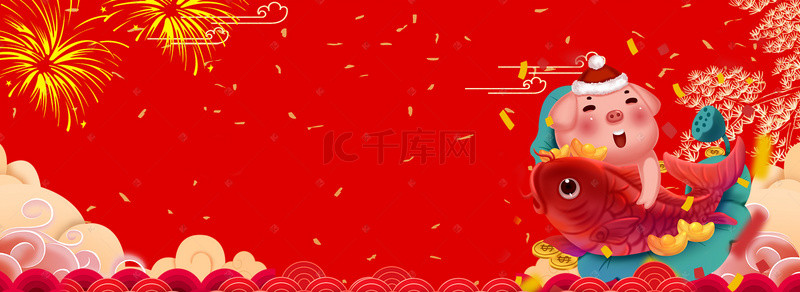 新年元旦2019中国风海报背景