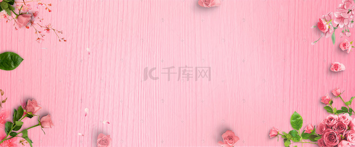 情人节粉色花朵背景图片_浪漫情人节粉色花朵玫瑰花花朵边框