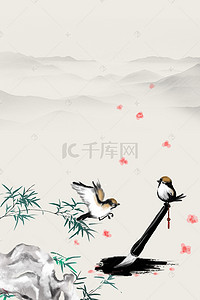 水墨书法背景背景图片_中国风古典水墨书法培训海报设计