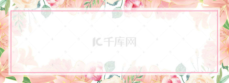 婚礼请柬小清新背景图片_浪漫婚礼banner