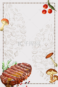 烤串红薯菜单背景图片_夏季撸串海报背景