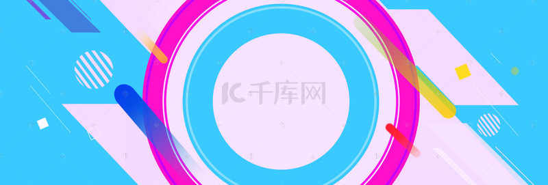 蓝色扁平背景促销banner