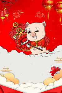 猪年背景图片_2019猪年吉祥挂历海报背景下载