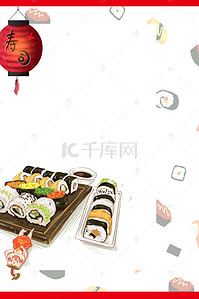 餐饮会员日海报背景图片_会员促销海报背景素材