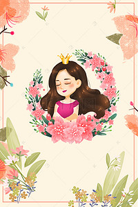 手绘人物花卉背景图片_粉色花卉人物女神节海报背景