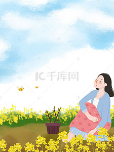 蓝天白云手绘卡通背景图片_春季少女卡通手绘油菜花背景