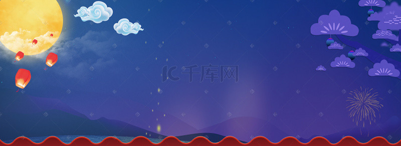 幸福banner背景图片_中秋电商banner