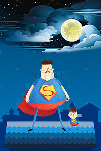 强壮的爸爸背景图片_手绘卡通超人爸爸