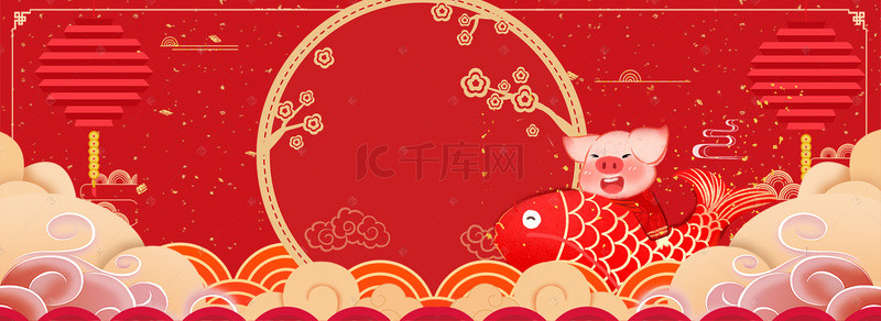 祥云2019背景图片_2019新年元旦红色电商海报背景