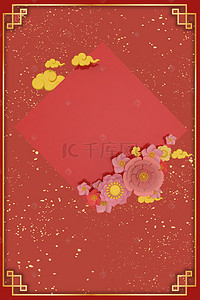 中式新年喜庆红色边框背景图片_创意新年喜庆边框背景合成