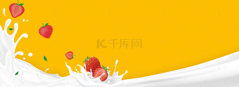 清新饮品背景图片_草莓牛奶文艺小清新橙色banner
