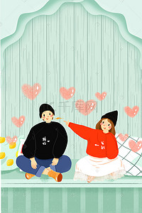 爱情海报素材背景图片_小清新礼遇情人节活动促销海报