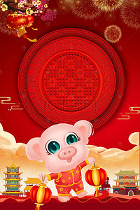 中国建筑海报背景图片_猪年背景中国建筑灯笼海报