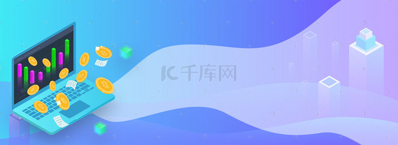 创意商务立体背景图片_房产投资商业地产2.5D立体创意背景