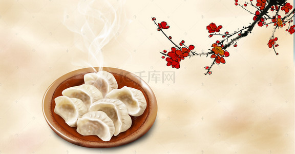手绘食物插画背景图片_卡通手绘春节饺子
